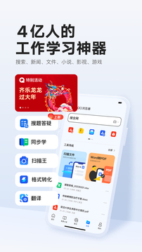 雷澤體育官方入口截圖