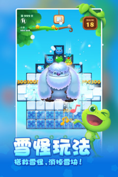 開寶體育官方正版下載截圖