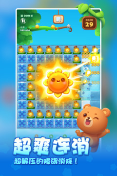 六彩堂截圖